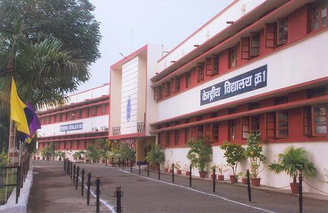Kendriya Vidyalaya Uniforms